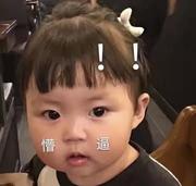 我嗑的cp是真的的个人资料头像