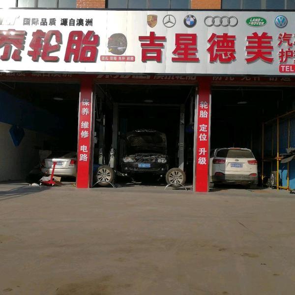 阿胜长沙头像