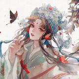 1暖栀头像