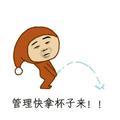 莪有着莪的执着头像