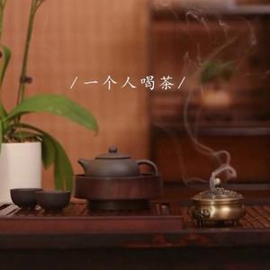 红红茉莉头像