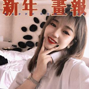 努力搬砖的小姐姐头像
