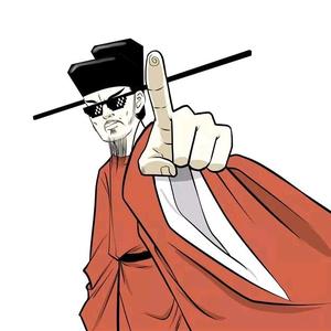 历史其实很有趣头像