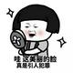 大表哥电动车维修头像