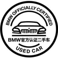 成都中宝BMW官方认证二手车头像