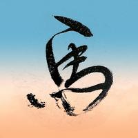 昵称中的精品头像