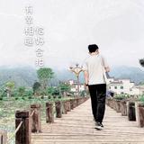 飞钊6头像