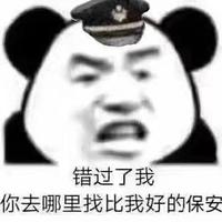 欧克克699头像