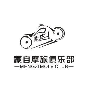 蒙自顺达商贸头像