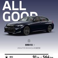 晴天木叶头像