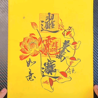 此事全靠浪头像