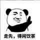 洋葱头920头像