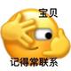 阿飞56543头像