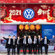 上汽大众铜陵众顺汽车
                        头像