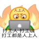 浪仔天眷头像