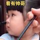 邹使然头像