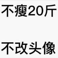 来我请肠粉头像