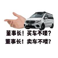 三达商务车小王头像