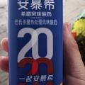 哈喽北鼻车队头像