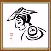 心锁聚福头像