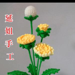 延姐手工头像