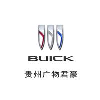 贵州广物君豪别克4S店头像