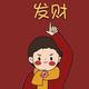 思印贸易一叶子若泉韩妙万志乐头像