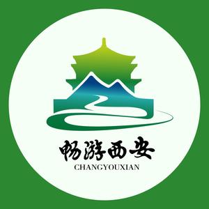 畅游西安官方头像