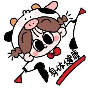 甜甜大人啊头像