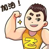 飞呀飞7986头像