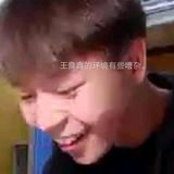 请承蒙关照头像