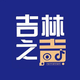 吉林之声头像