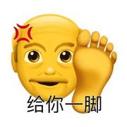 老爷爷用脚点赞的个人资料头像