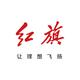 中山宝旗红旗
                        头像