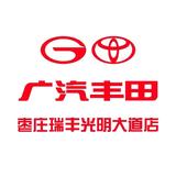 枣庄张范广汽丰田头像