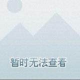 用户1013478572661头像