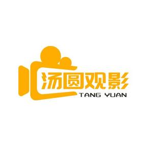 汤圆观影头像