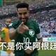 是不是你买德国 · 雅阁车主·车龄3年头像