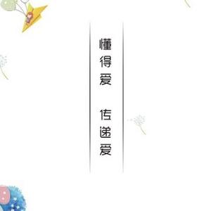 40大叔故事汇头像
