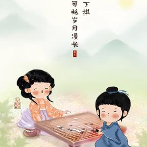 单纯爱下棋头像