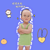 盛小孩头像