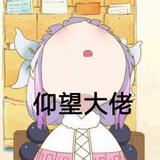 天青色丶盼烟雨头像