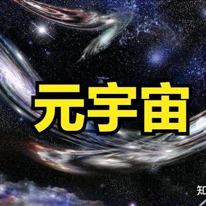 元曌元宇宙头像