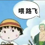 用户8245467031215的个人资料头像