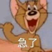 派九星头像