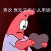 用户3808673990570头像