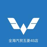 全海五菱梁小姐头像