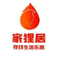 家狸居头像