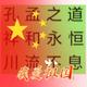 人生如茶2971头像