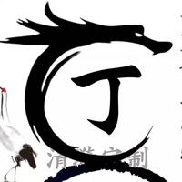 透心凉7419头像